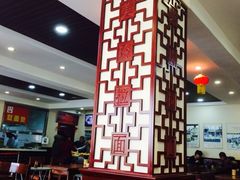 -美玲拉面(鞍山西道店)