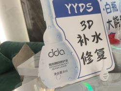 -雅曼妮spa美容养生