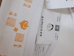 -阮大兴糕团(日月光中心店)