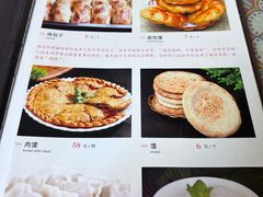 -新疆红柳花餐厅(新洲店)