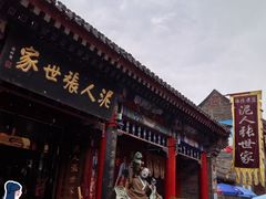 -古文化街旅游区