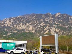 -北京凤凰岭