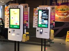 门面-麦当劳(廊坊新华路店)