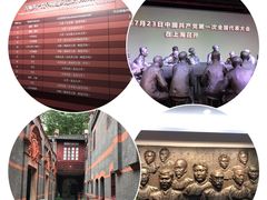 -中共一大纪念馆