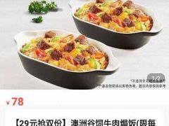 -必胜客(华南摩尔店)