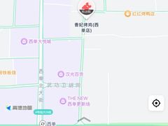 -香妃烤鸡(西单店)