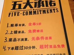 -肉串汪(月坛店)