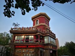 门面-大匠工房古船木艺术餐厅·猪肚鸡专门店(长白仙岛店)