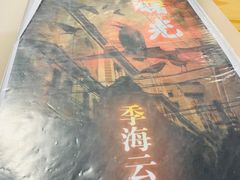 -CLUE演绎实景剧本杀(江南西店)
