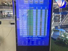 -红星美凯龙(北京北四环店)