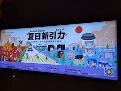 -吉野家(南昌铜锣湾店)