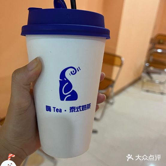 嗨Tea·泰式奶茶(明发店)