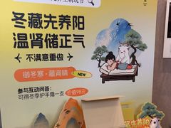 -灸春堂·艾灸·痛症·整脊连锁(之江银泰店)