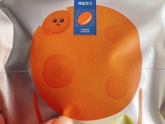 -泽田本家·铜锣烧(环贸店)