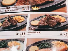 -萨莉亚意式餐厅(浦江万达广场店)