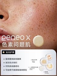 点击看大图 -AURAS璈然科技护肤中心