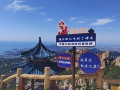 -崂山风景区-大河东游客中心