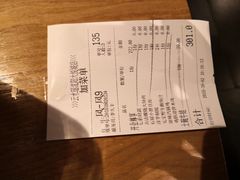 账单-云水瑶意境云南菜餐厅(大悦城店)