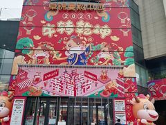 -卓锦曼购中心(国香街店)