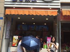 iphone_upload_pic-CoCo都可(新街店)