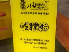 -福苗小骆驼烧烤(大唐不夜城店)