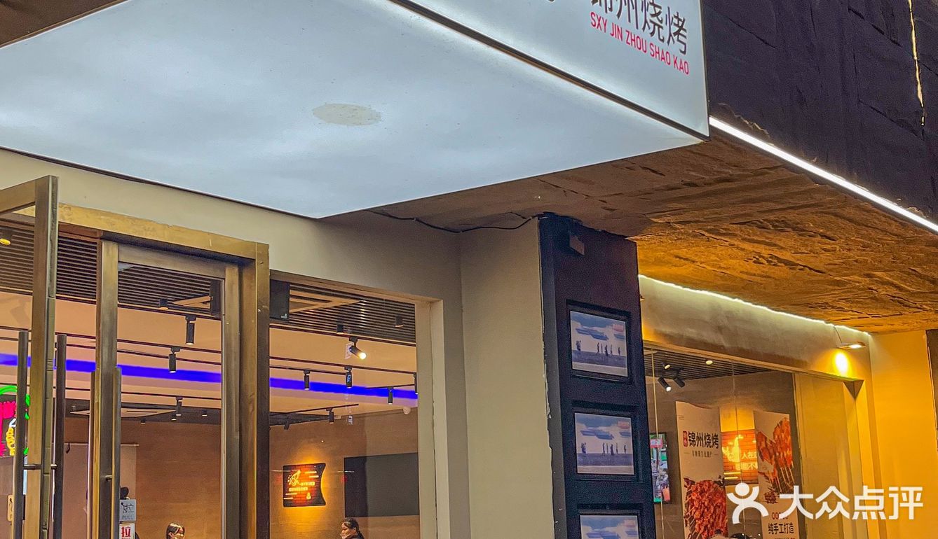 真的好好吃啊我愿意天天坐一小时地铁来这