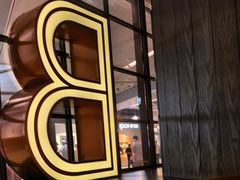 -尚牛社会 Beef & Liberty(浦东嘉里城店)