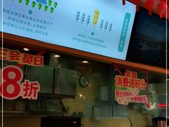 -华辉拉肠(同福店)