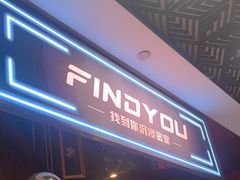 -恐怖游戏(湖滨店)