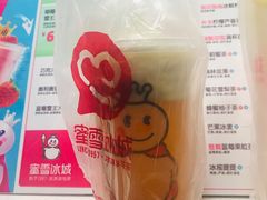 -蜜雪冰城(人民路丹尼斯店)