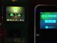 -新影联鸿泰影城