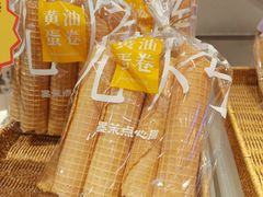 -墨茉点心局(国金街店)