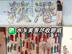-丝绸小镇荻港古村