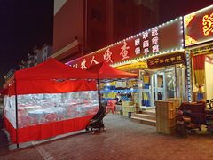 -牧人嘎查蒙餐(富强路店)
