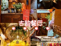-叶叶菩提(太原别墅店)