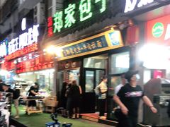 门面-郑家包子牛肉拉面(尚勤路店)