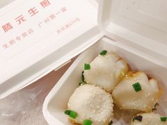 -腾元生煎(西华路店)