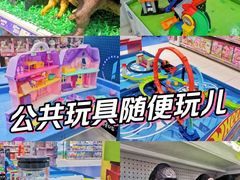 -TOYSRUS玩具反斗城(天津远洋乐堤港店)