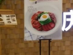 -庆记香港烧味小馆(浦东机场店)