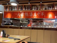 -味千拉面(煌华新纪元购物广场店)