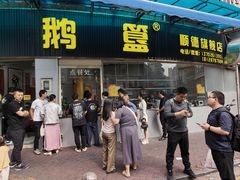 -大良毋米粥(锦龙路总店)