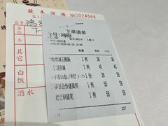 -骏丰酒楼(黄编店)