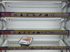 -全家便利店(梅园路店)