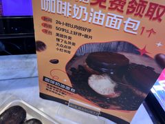 -巴黎贝甜(五道口店)