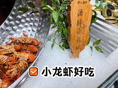 -曲水兰亭(北京四惠店)