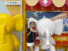 -天河领展广场