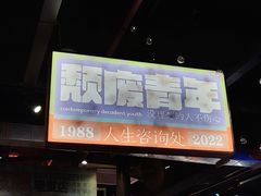 -水巷子·巴掌腰片重庆火锅(云纺店)