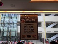 -欧罗巴·欧式西餐(欧亚卖场店)