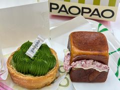 -PAOPAO Bakery&Café(港汇店)