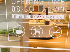-好利来(新宜白店)